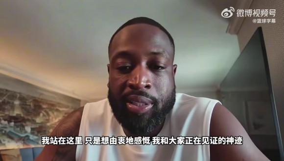 韦德:詹姆斯很难选择退役,因为他现在仍然有统治力!